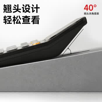 晨光【超级爆款】文具语音型计算器 学生/办公12位大屏幕真人语音计算器 香槟金单个装ADG98740 晨光【超级爆款】文具语音型计算器 学生/办公12位大屏幕真人语音计算器 香槟金单个装ADG98740