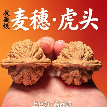 虎头文玩核桃新款- 虎头文玩核桃2021年新款- 京东