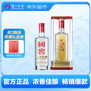 白酒国窖1573价格报价行情- 京东