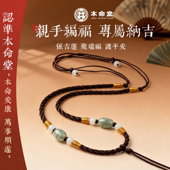 琉璃天珠 老琉璃天珠价格品牌及商品- 京东