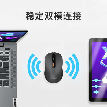 联想商务办公无线蓝牙双模充电鼠标 人体工学设计办公鼠标 笔记本台式机平板可充电鼠标 Howard 黑色 联想商务办公无线蓝牙双模充电鼠标 人体工学设计办公鼠标 笔记本台式机平板可充电鼠标 Howard 黑色