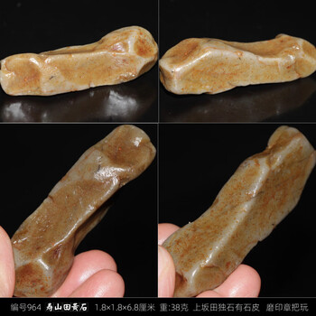 寿山田黄石价格报价行情- 京东