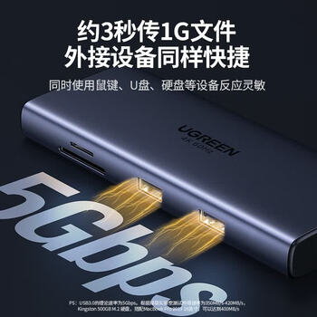 绿联九合一 Type-C四屏异显拓展坞USB-C转DP/HDMI/VGA外接三屏4K扩展坞显示器多屏分屏器 CM639