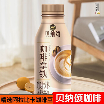 5折 貝納頌咖啡拿鐵 350ml/瓶 350ml*6