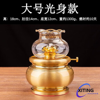 供佛油灯铜品牌及商品- 京东