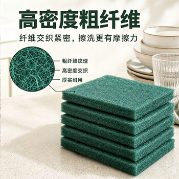 安达通 工业百洁布 商用金刚砂厨房去污打磨清洁擦拭除锈拉丝布卷 绿色8cm*8m/卷 安达通 工业百洁布 商用金刚砂厨房去污打磨清洁擦拭除锈拉丝布卷 绿色8cm*8m/卷