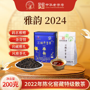 三鹤牌六堡茶价格报价行情- 京东