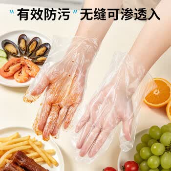 优奥一次性手套500只装新PE加厚防漏食品级餐饮厨房卫生塑料龙虾手套