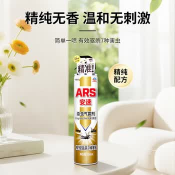 安速杀虫剂喷雾600ml基孔肯雅热防蚊灭蚊驱杀蟑螂苍蝇臭虫螨虫跳蚤蚁 安速杀虫剂喷雾600ml基孔肯雅热防蚊灭蚊驱杀蟑螂苍蝇臭虫螨虫跳蚤蚁