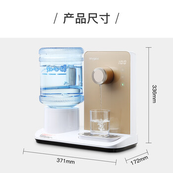 Westinghouse西屋 即热式饮水机 家用迷你小型台式饮水机速热开水机桌面茶吧台饮茶机T321 流沙金 即热型