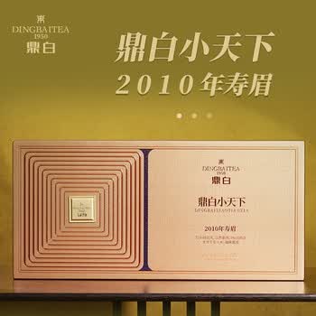 福鼎白茶香气品牌及商品- 京东