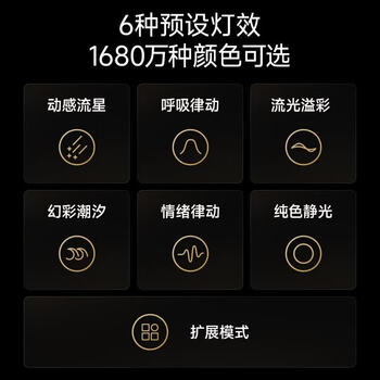 漫步者(EDIFIER) NEW-X Pro 光冷能量音箱 氮化镓快充桌搭 RGB 蓝牙音响 Hi-Fi级扬声器单元 极光白 幻夜黑 漫步者(EDIFIER) NEW-X Pro 光冷能量音箱 氮化镓快充桌搭 RGB 蓝牙音响 Hi-Fi级扬声器单元 极光白 幻夜黑