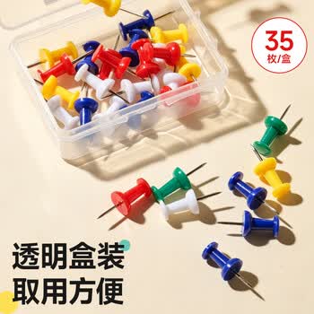 晨光（M&G）彩色工字钉 软木画板按钉 绘画图钉 可钉墙无痕钉子 大头钉/照片钉ABS92605