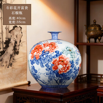 斗彩花瓶图片- 京东