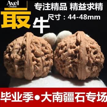 逐鹿南疆石品牌及商品- 京东