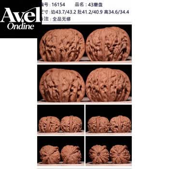 文玩核桃磨盘狮子头价格及图片表- 京东