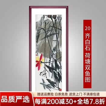 齐白石寿桃价格报价行情- 京东