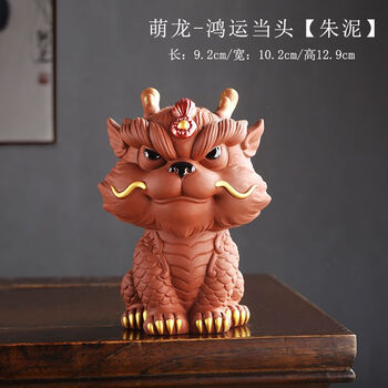 茶宠精品紫砂貔貅品牌及商品- 京东