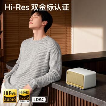 漫步者(EDIFIER) M330 II 复古桌面音箱 升级款无线蓝牙大功率客厅 HiFi 木质音响 贝母白 漫步者(EDIFIER) M330 II 复古桌面音箱 升级款无线蓝牙大功率客厅 HiFi 木质音响 贝母白