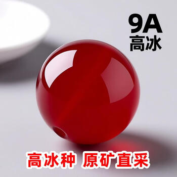 保山南红火焰纹价格报价行情- 京东