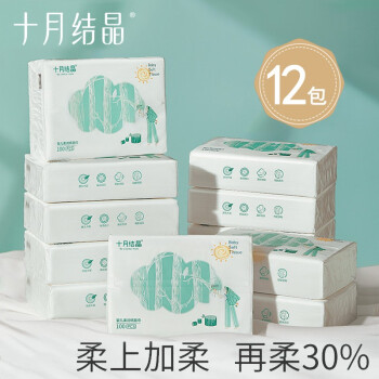 十月结晶 婴儿云柔巾抽纸新生宝宝柔润乳霜纸面巾加柔型纸巾100抽/包 100抽*12包