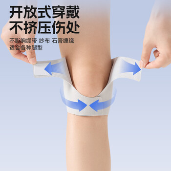 李宁（LI-NING）护膝半月板损伤运动专用髌骨跑步登山羽毛球轻薄男女膝盖护具