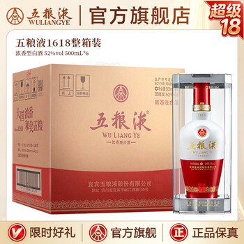 五粮液酒52度浓香型型号规格- 京东