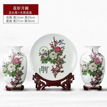 景德镇瓷器花瓶预订订购价格- 京东