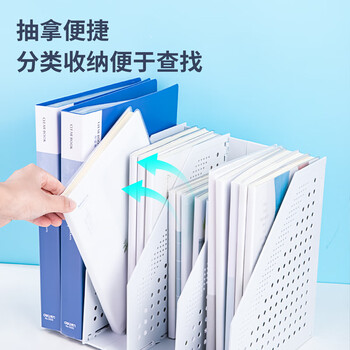 得力（deli）可折叠4联镂空桌面文件框栏书立架档案收纳盒 办公室带标签资料文件置物架书本资料收纳神器 浅灰