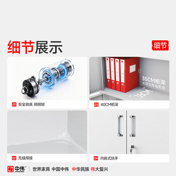 中伟（ZHONGWEI）文件柜办公柜钢制铁皮资料柜档案柜储物柜大器械文件柜（加厚款）