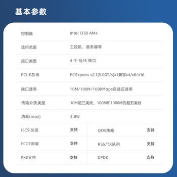 EB-LINK intel I350AM4芯片PCI-E X1千兆四口服务器网卡I350-T4电口有线网卡支持软路由/汇聚/工业相机 EB-LINK intel I350AM4芯片PCI-E X1千兆四口服务器网卡I350-T4电口有线网卡支持软路由/汇聚/工业相机