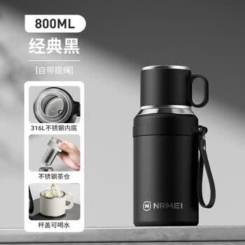 恩尔美（nRMEi）磁吸保温杯大容量男士茶水分离316便携焖泡茶男款磁弹保温水杯子