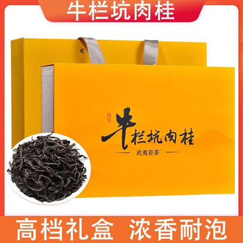 岩茶牛栏品牌及商品- 京东