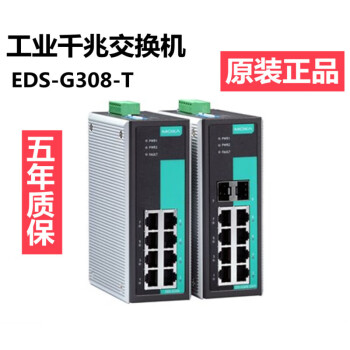 moxa eds-308价格报价行情- 京东