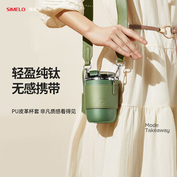 SIMELO纯钛保温杯男士高颜值便携咖啡杯钛水杯女生日礼物220ML