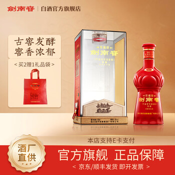 剑南春珍藏级52度价格报价行情- 京东