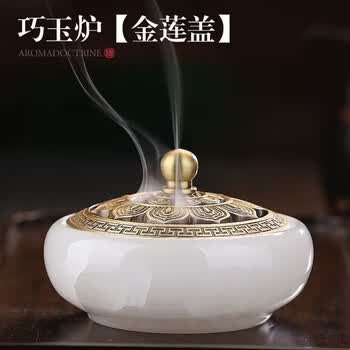 白玉香炉- 京东