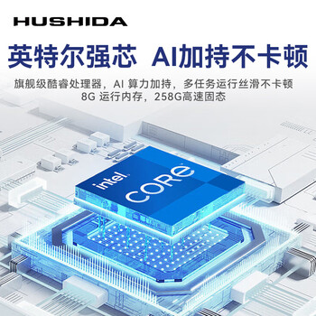 互视达教学一体机触摸屏Ai多媒体会议平板一体机55英寸Windows系统学校幼儿园教育培训电子白板智慧大屏