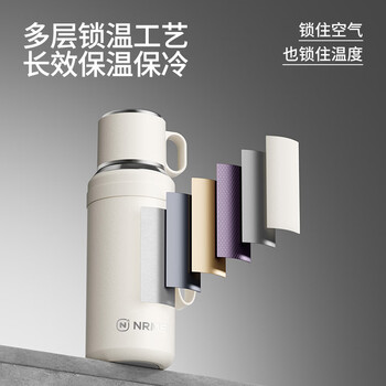 恩尔美（nRMEi）磁吸保温杯大容量男士茶水分离316便携焖泡茶男款磁弹保温水杯子