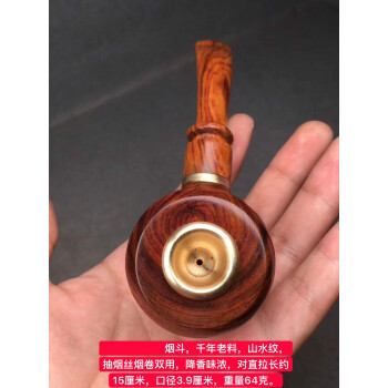 海南黃花梨菸嘴菸斗煙桿菸絲香i煙雙用海黃菸嘴工藝品sn6203老料山水