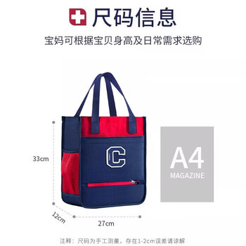 剑桥树小学生补习袋女美术袋儿童补习书包男孩补课手提袋拎书袋 藏青红