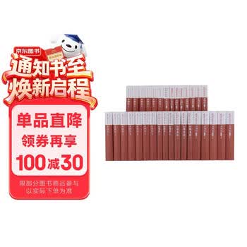 红楼梦甲戌本- 京东