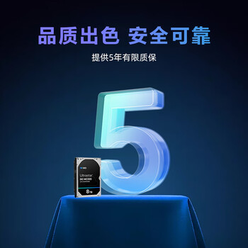 西部数据(WD)8TB 企业级机械硬盘DC HC320 SATA 7200转256MB CMR垂直 服务器硬盘 3.5英寸HUS728T8TALE6L4 西部数据(WD)8TB 企业级机械硬盘DC HC320 SATA 7200转256MB CMR垂直 服务器硬盘 3.5英寸HUS728T8TALE6L4