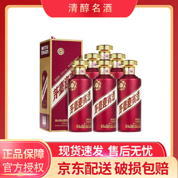 正品芧台迎宾酒价格报价行情- 京东