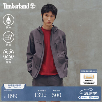 添柏岚（Timberland）官方男装冲锋衣外套春夏户外防水夹克轻量|A445F A445FW08/珍珠黑 L