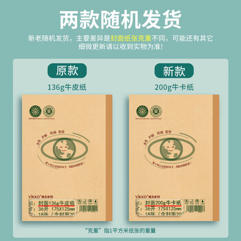 多利博士36K20张小学生双线练习本北京小学初中作业本双线本语文英语数学笔记本子练字本10本【开学必备】