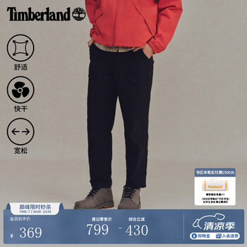 添柏岚（Timberland）官方男装速干工装长裤新款户外宽松大码|A41CF A41CF001/黑色 32