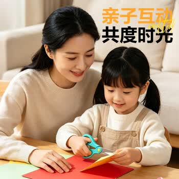晨光（M&G）彩色硬卡纸A4/128张/32色/150g 加厚彩纸幼儿园儿童手工制作剪纸折纸彩色卡纸礼物