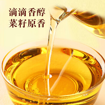 奥妙（OMO）洗洁精茶树除菌1.39kg+厨中香特香菜籽油5L【礼品优选】