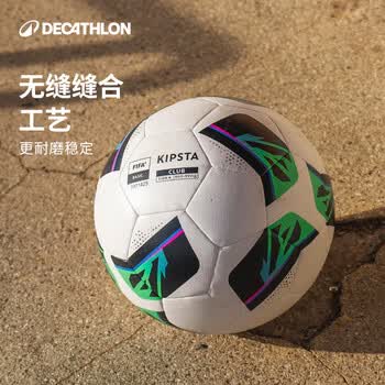 迪卡侬F500足球5号白黑绿拼色学生成人通用日常训练FIFA认证-4788495